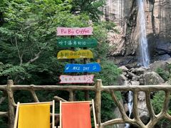 -洛阳白云山景区