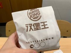 -汉堡王(天津鲁能店)