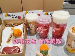 -CoCo都可(北美店)