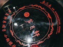 -芦月轩羊蝎子(劲松店)