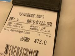 -翠华餐厅(香港国际机场店)