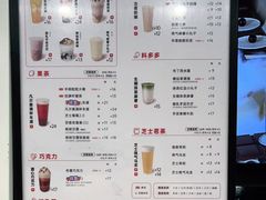 -古茗(成龙店)