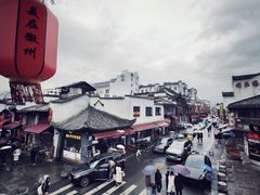 -屯溪老街