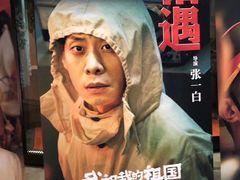 -左岸国际电影城(泉汇购物广场店)