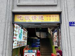 -五马集·海鲜·温州大牌档(黑金冠五马街十字路口店)