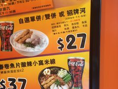 -南记粉面(銅鑼灣中心店)