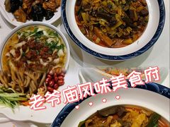 -老爷庙风味美食府(魏都大道店)