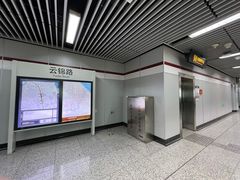 -云锦路(地铁站)