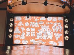-欢乐茶馆·木马谣剧场(南京小西湖店)