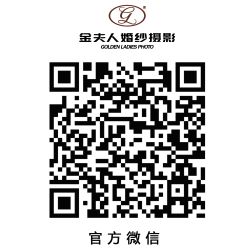-杭州金夫人婚纱摄影(富阳私享店)