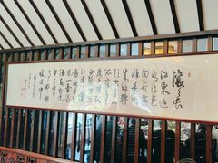 -宋园·金宴浙鲜馆(静安店)