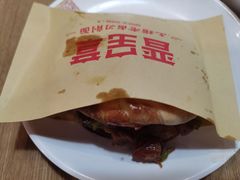 腊汁肉夹馍-晋宝章大同刀削面(和平里店)