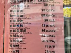 -老半斋(福州路店)