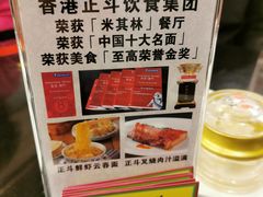 -丽的面家(多宝路店)