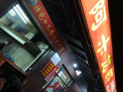 -阿木龙虾(河间路店)