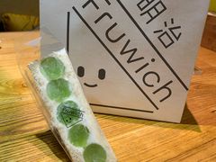 -Fruwich果明治(西单更新场店)