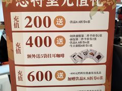 -Strasbourg思特堡日式蛋糕(亮马桥店)