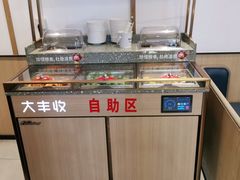 -大丰收李家(闽侯正荣财富中心广场店)