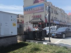 -八分场凉皮老店(正宗)