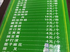 -老磁器口豆汁店(天坛店)