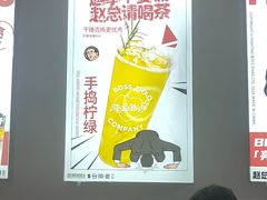 大堂-赵总请喝茶(海岸城店)