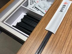 -遇见小面(江湾阳光天地店)