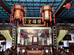 -荣国府