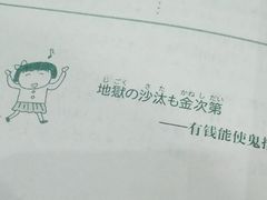 -学习谷日语培训日本留学·多语种外语教学(海淀人大分部)