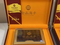 -宫品海参专卖店(黄浦老西门店)