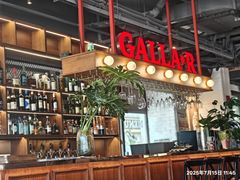 -弗兰克牛排西餐厅 Galla R By Ribone(上海首店)