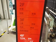 -上品折扣(回龙观店)