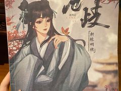 -叁拾壹丨浮世绘x壹拾叁沉浸演绎剧场