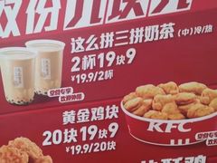 -肯德基(福民路店)