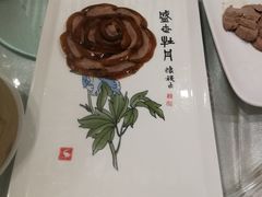 全聚德盛世牡丹烤鸭-全聚德(前门店)