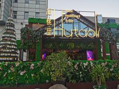 -贝贝龙虾·音乐餐厅(昌平东关店)