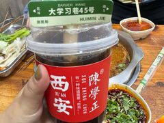 -陈学正酸梅汤(大学习巷店)