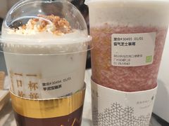-奈雪的茶(花城汇中区PRO店)