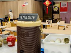自助豆浆-百家鸡味馆(清泰店)