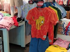 -佐丹奴(流行前线店)