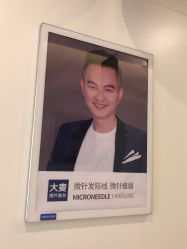 -大麦微针植发全国连锁