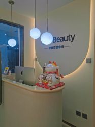 -颜·Beauty皮肤管理中心