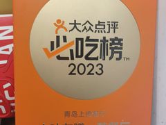 -本味友膳·茶餐厅(和达中心城店)