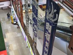 -浦东食品城(华诚大厦店)