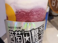 -7分甜(苏州中心店)
