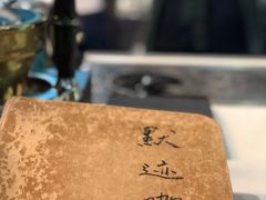 -默迹咖啡馆