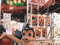 -东排食堂长沙小吃大排档(五一广场店)