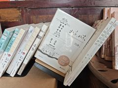 -荒岛书店(黄县路店)