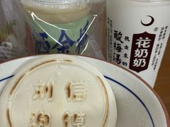 -刘信牛羊肉泡馍小炒(回民街店)