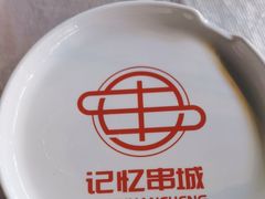 -记忆串城·东北烧烤·小龙虾·大型团建(南油店)