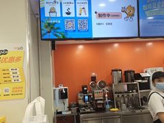 -CoCo都可(常德路店)